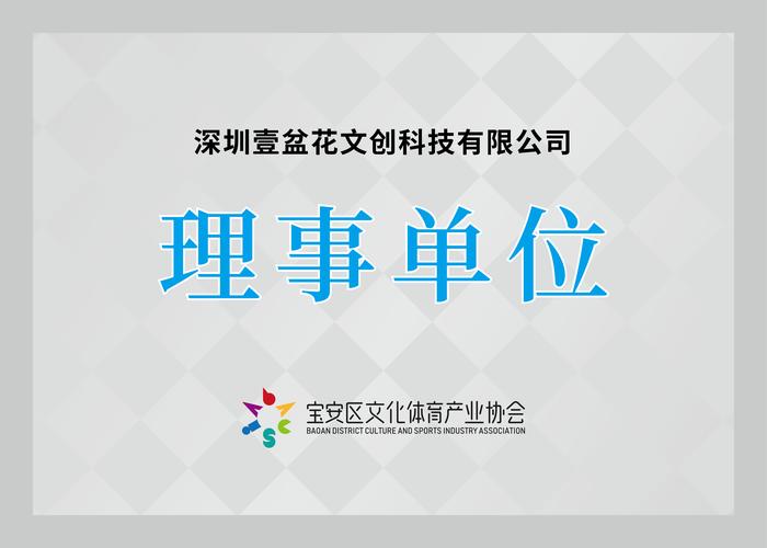 創立于2018年的數字文創科技公司 以AI技術賦能藝術家，以數字技術服務重塑創意生態